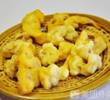 Crispy Fried Pork