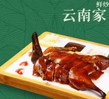 Spicy Mini Duck
