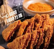 Golden Fried Chicken Cutlet