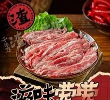 Sliced Beef