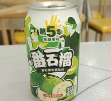 Kinleibao Guava Drink