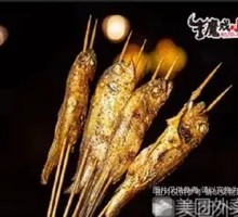 Grilled Small Yellow Croaker
