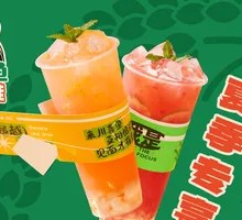Summer Drink