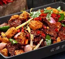 Stinky Tofu Beef Hot Pot