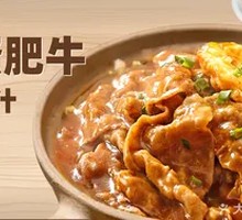 Fried Egg and Beef Stew
