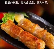 Chicken Leg Roll
