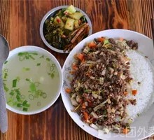 Celery Beef Rice Bowl