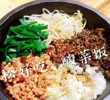 Sour Cabbage Rice Bowl