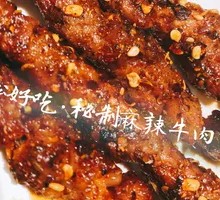 Spicy Beef Skewers