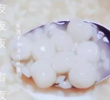 Rice Wine Glutinous Rice Balls