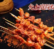 Roasted Chicken Skin