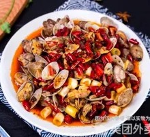 Spicy Stir-Fried Clams