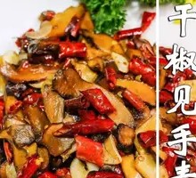 Stir-fried Wild Mushroom 'Hand-Ready'