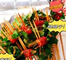 Celery Beef