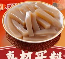 Konjac Tofu