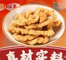 Crispy Pork Strips