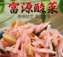 Fuyuan Suancai