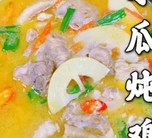Ham and Papaya Chicken