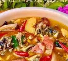 Papaya Ham Chicken