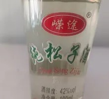 Pure Pine Nut Wine