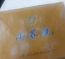 Xiao Qiao Wine