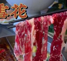 Beef Snowflake