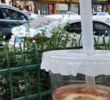 Lime Tea