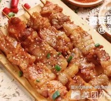 Grilled Pork Belly