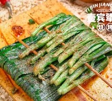Stimulating Leek