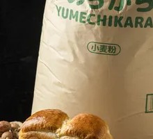 Japanese Raw Toast