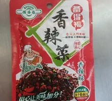 Spicy Dish