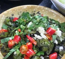 Spicy Roasted Pepper and Century Egg