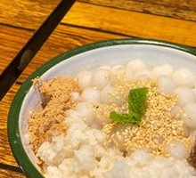 Brown Sugar Ice Shaved Taro Balls