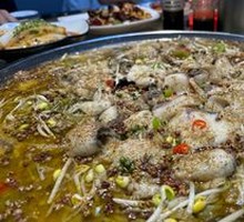 Sichuan Pepper Fish