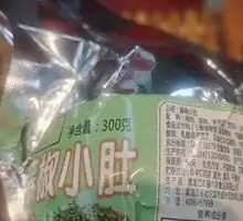 Tengjiao Xiao Du