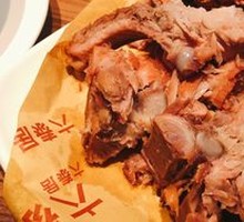 Smoked Bones