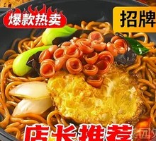 Sausage and Egg Noodles