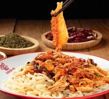 Spicy Tripe Noodles