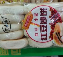 Red Bean Paste Cake