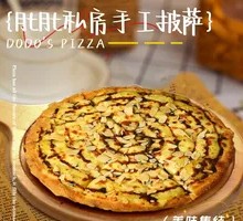 Banana Chocolate