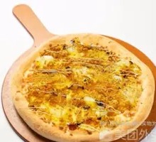 Golden Pork Floss Pizza