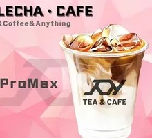Special Milk Coffee