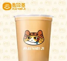 Iced Latte Coffee