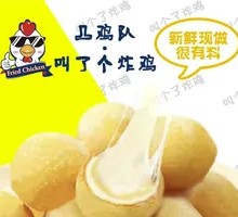 Golden Cheese Balls