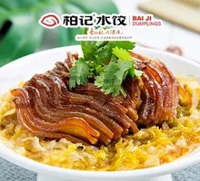 Special Braised Pork Belly