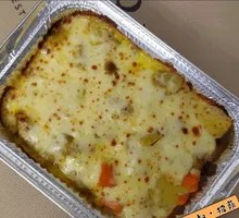 Beef Brisket Rice Bake