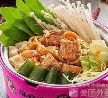 Braised Beef with Taro Noodles