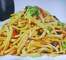 Spicy Tofu Salad
