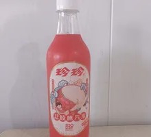 Zhenzhen Bottled Dish