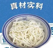 Add More Noodles